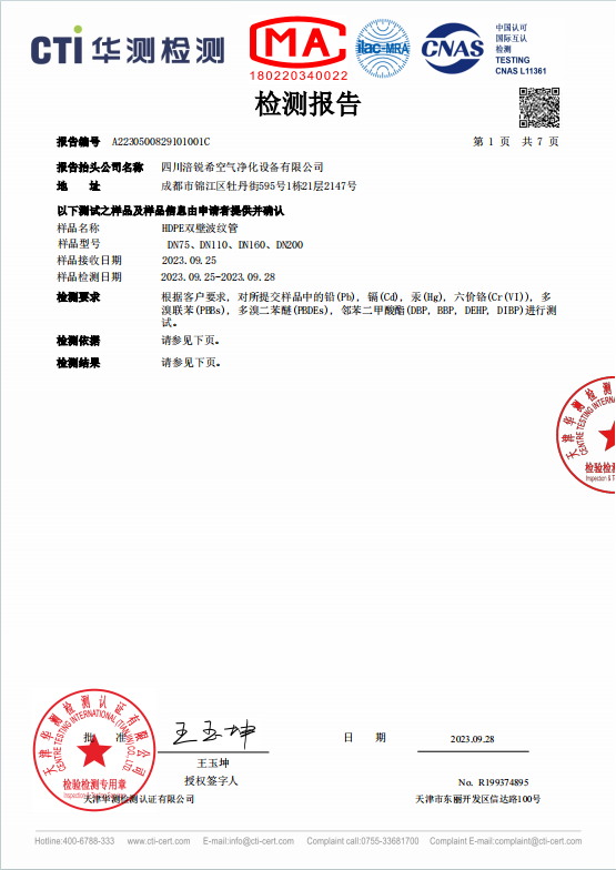 微信图片_20241202092800.png